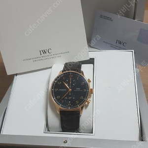 IWC 포르투기저 금통