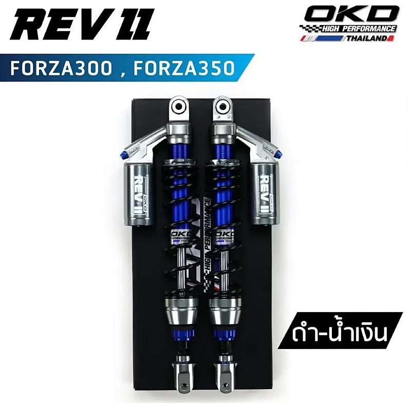 포르자300/350 OKD REV-II 정품쇼바