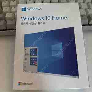 윈도우 홈 Windows 10 Home 정품 FPP