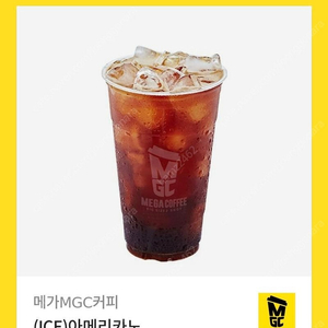메가커피 아메리카노 1500원 ( ~ 25/06/28)까지