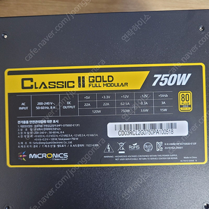 마이크로닉스 750W 80PLUS GOLD 풀모듈러 판매합니다