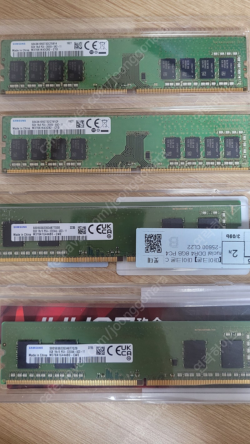 삼성 DDR4 8GB x 4개 일괄 6만 팝니다
