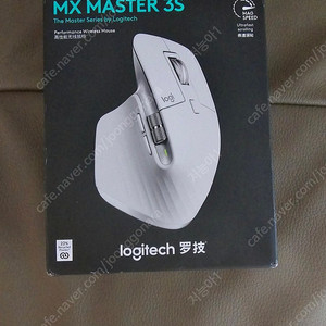 대전) [미개봉] 로지텍 MX MASTER 3S 마우스 화이트