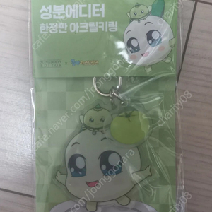 성분에디터 키링(1000원)