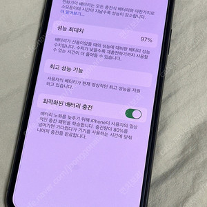 아이폰 xs max 256GB 블랙 S급 배터리성능 97