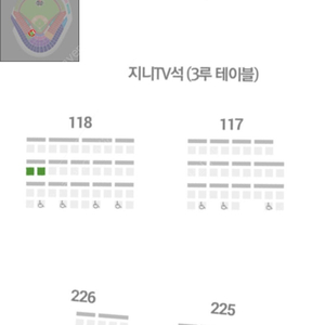 6월30일 KT vs 삼성 테이블석 팝니다