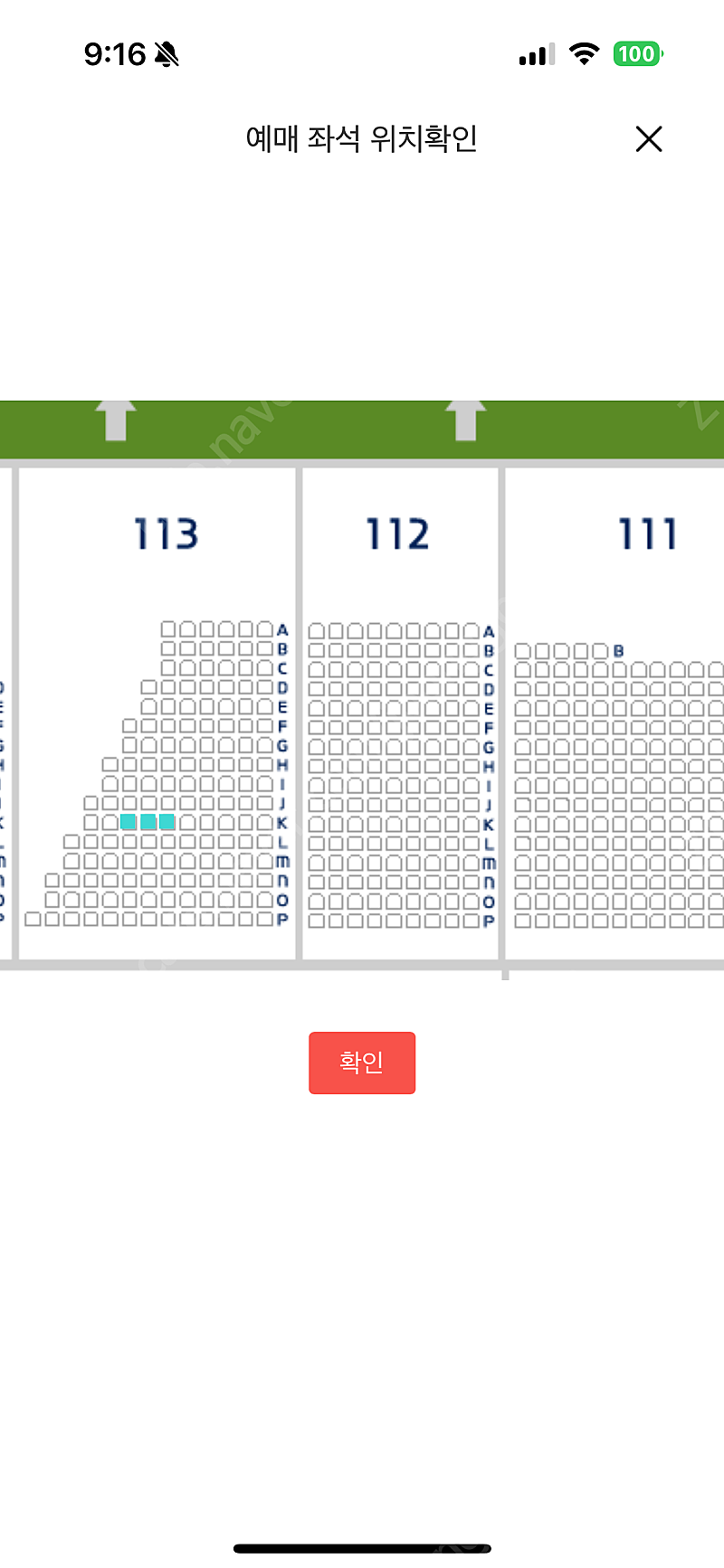 7월 3일 키움vs엘지전 3루 버건디 3연석 싸게드려요