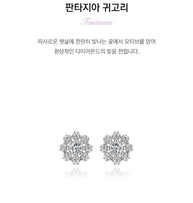 골든듀 판타지아 귀걸이--4