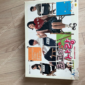 최고의 사랑 DVD 한정판 세트