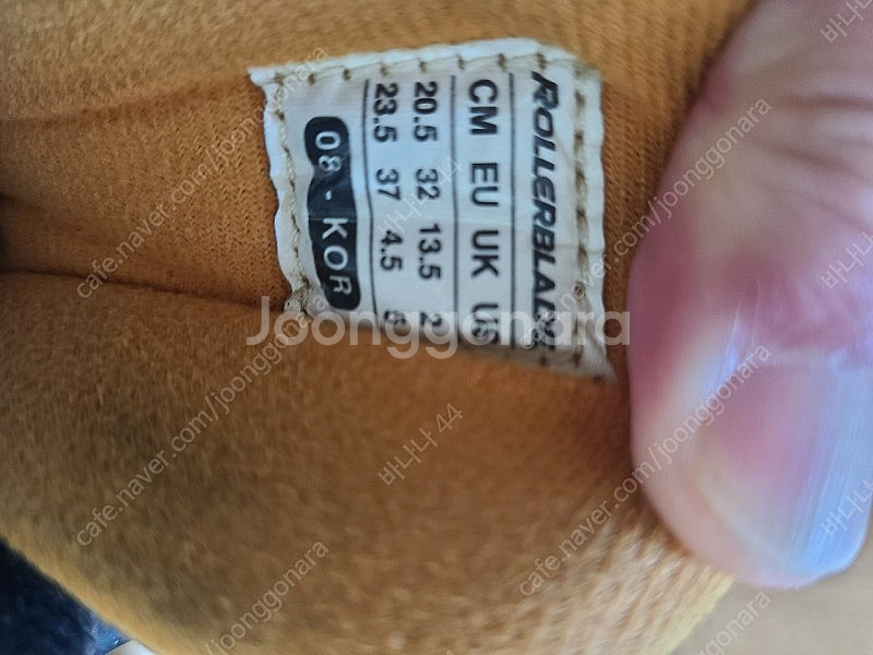 인라인 롤러205~235--1