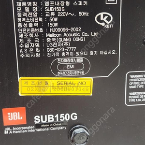 우퍼 모델명 fe-j6000aw