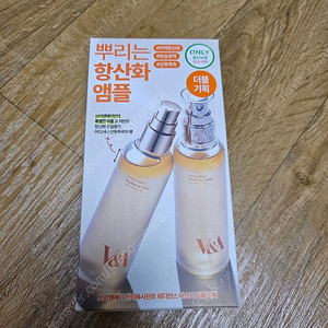 V&A 안티옥시던트 래디언스 미스트 100mL +100mL