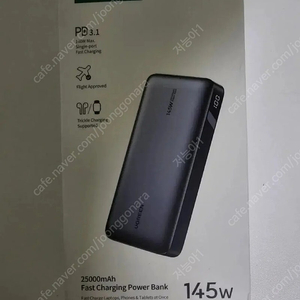 대전) 유그린 UGREEN 145W 25000mAh PD충전 멀티충전 보조배터리 미개봉