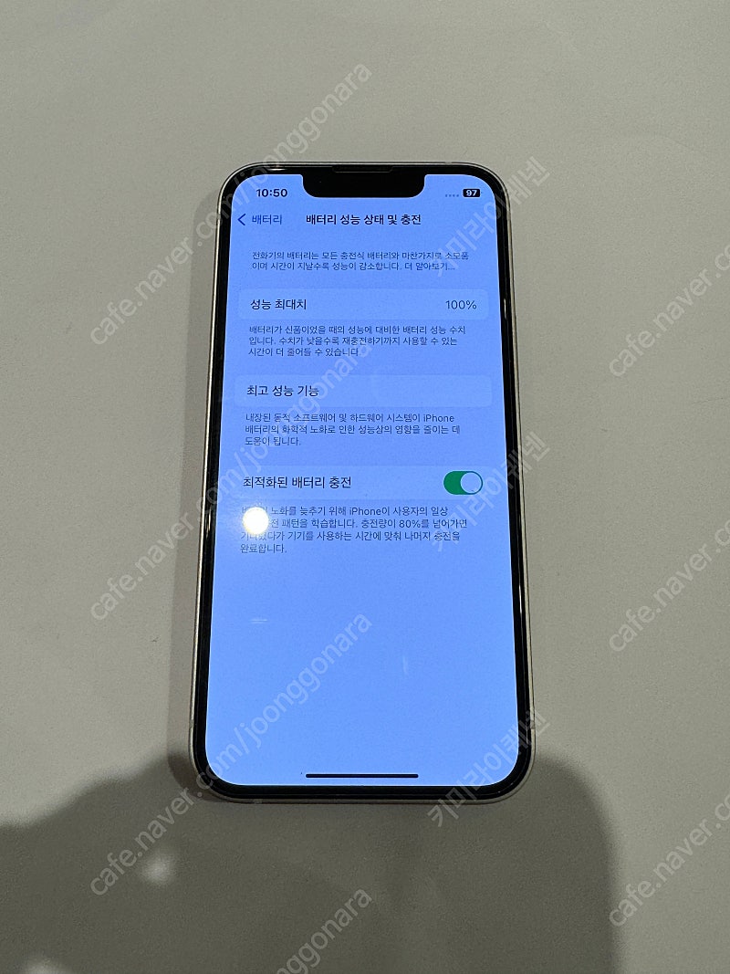 아이폰13미니 256 화이트 리퍼 새기계