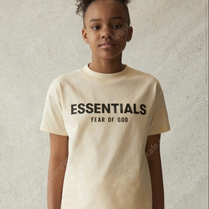 피오갓 에센셜 키즈 티셔츠 크림 L, harvest XXL
