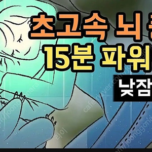 스벅 프리퀀시 일반 2개 700원