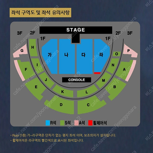 나훈아 전주 콘서트 연석 명당 팝니다