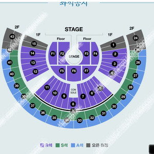 [ SG워너비 콘서트 ] R석 4연석 팝니다