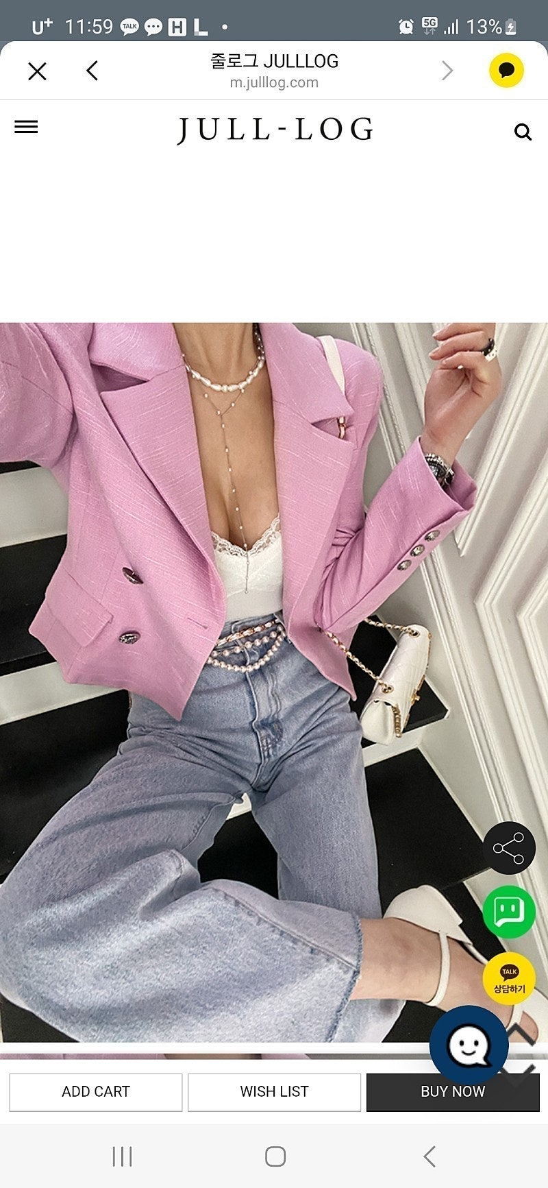 줄로그 색감이 화사하고 예쁜 간절기에 입기 좋은 예쁜 핑크 색상 트위드 자켓 L (66반) 사이즈 새상품