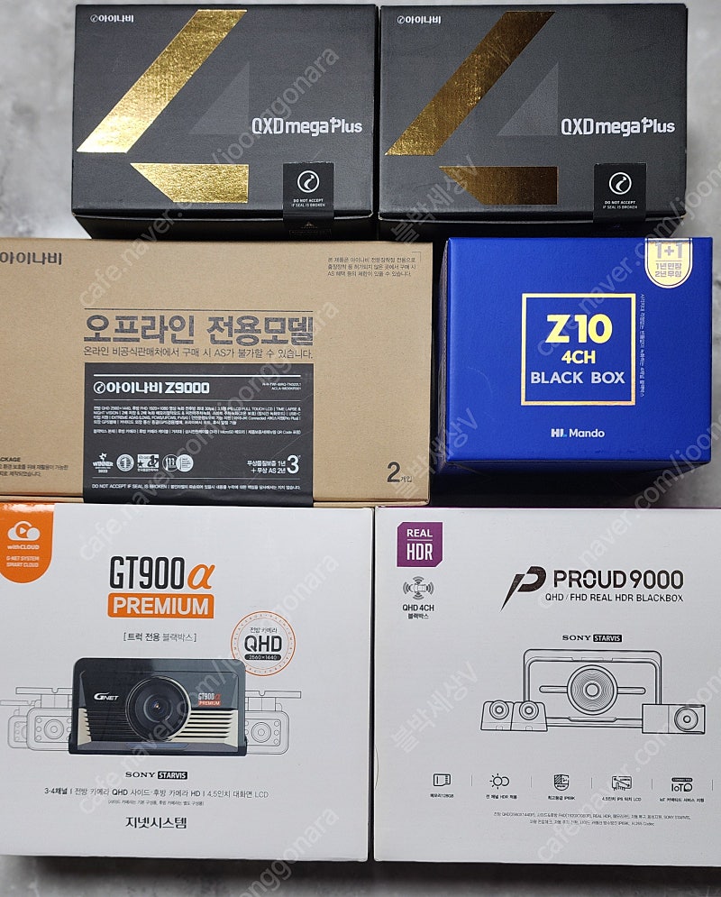 만도 Z10 4채널, ZP700 4채널, Z1000 3채널, QX80, PX80, FXD1000, LX70 블랙박스,열차단썬팅(인천전지역,경기전지역,서울전지역 당일,주말 설치가능