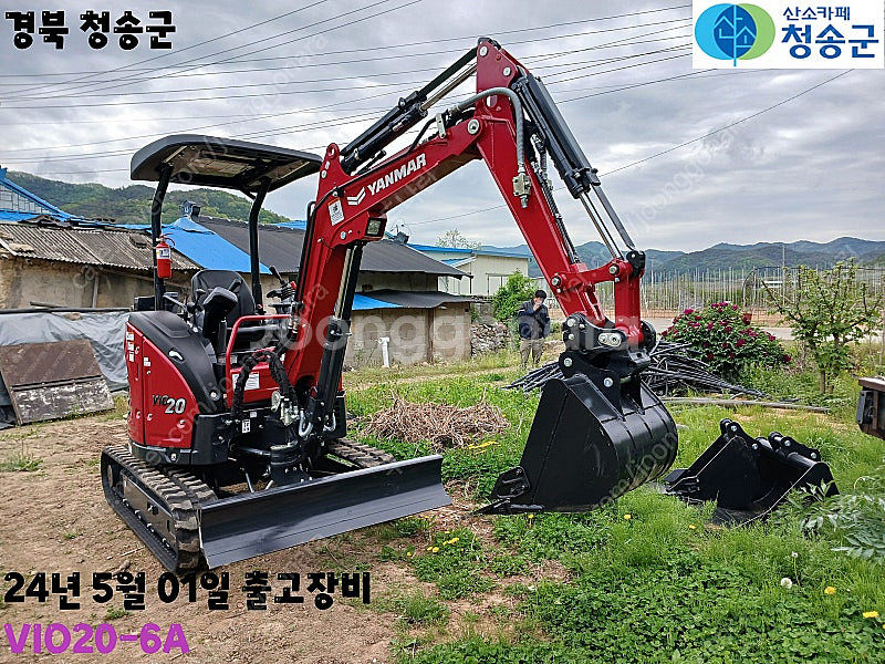 얀마굴삭기 2024년 신차 판매 합니다--1