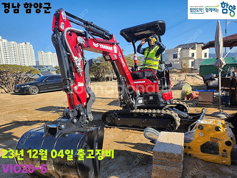 얀마굴삭기 2024년 신차 판매 합니다--9