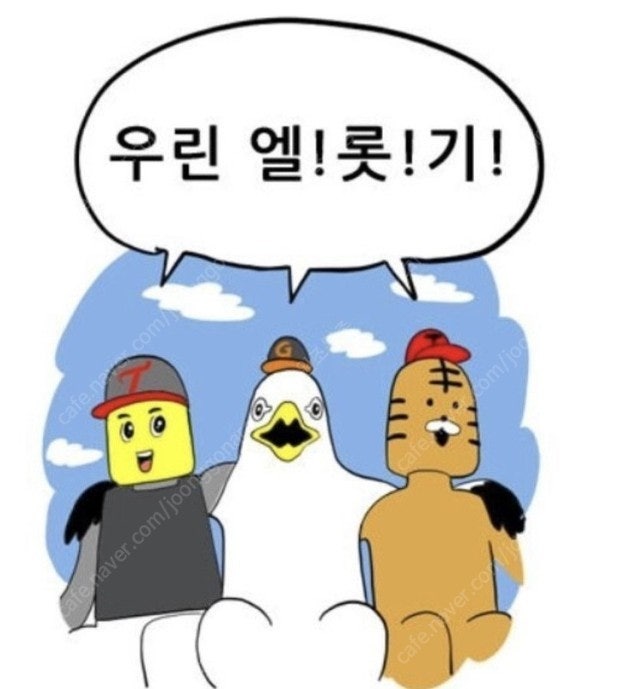 최강야구 외야 2연석 정가양도(3,4층)