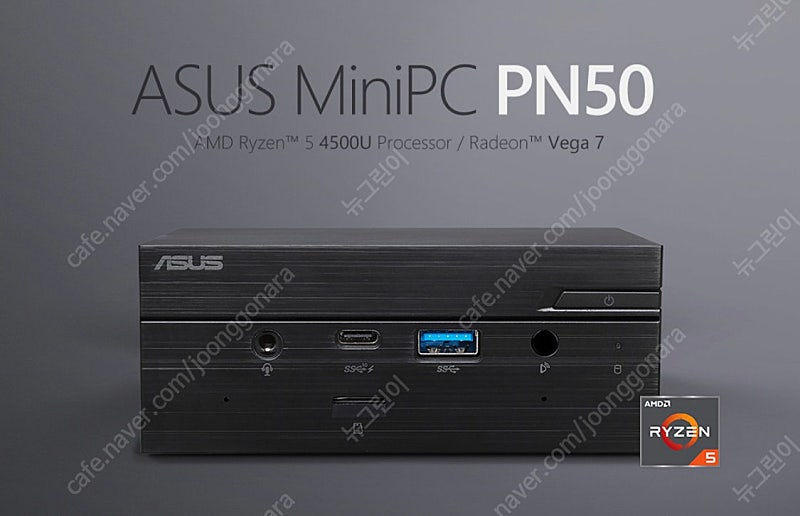 ASUS 에이수스 mini pc 미니피씨 PN50 판매 합니다