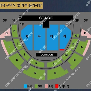 [전주 나훈아콘서트] 최저가