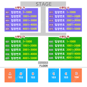 싸이 흠뻑쇼 콘서트 대전 7/27 토 지정석SR 2연석 양도