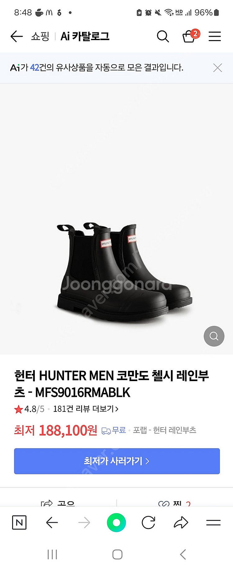 헌터 여성 코만도 첼시 레인부츠 무광 38 240--0