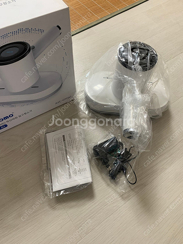 오토모 무선파워 침구청소기--0