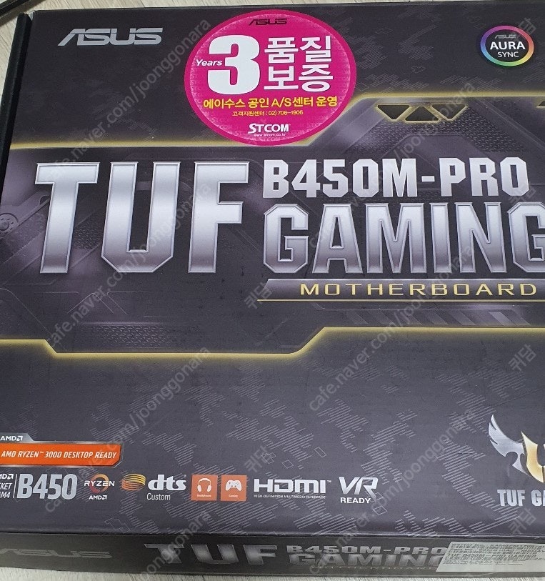 ASUS B450M TUF 메인보드