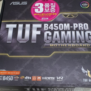 ASUS B450M TUF 메인보드