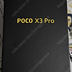 [ 판매 ] 샤오미 포코 POCO X3 Pro 8GB 256GB