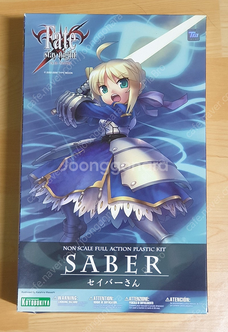 희귀 절판 미개봉 고토부키야 페이트세이버상판매합니다--0