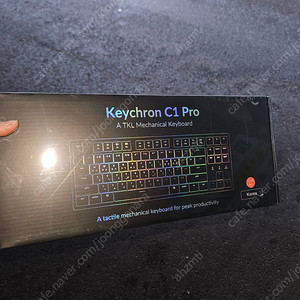 키크론 keychron C1 Pro 적축 기계식 키보드 판매(1회 테스트사용)