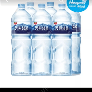 동원생수 2L×6개(1세트)ㅡ1세트당 2900원