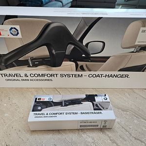 BMW 정품 옷걸이(TRAVEL&COMFORT SYSTEM-COAT-HANGER