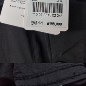 [택 달린 새상품] 컨셉원 나일론 셔켓 슬레이트 XL (10073515) / 셔츠자켓 다크그레이