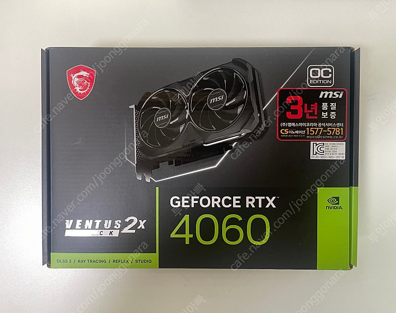 MSI RTX4060 8GB 그래픽카드 미개볼 새제품