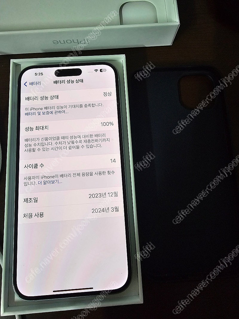 iphone15plus 256gb 아이폰15플러스