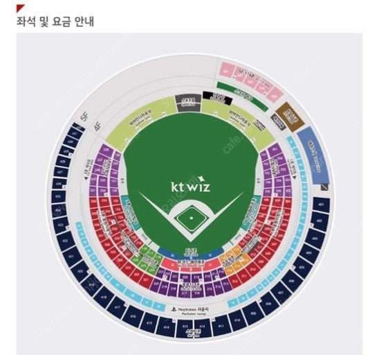 6월30일 DH2차전 kt위즈 삼성라이온즈 kt알파쇼핑석 좌구역 4열 단독 2연석