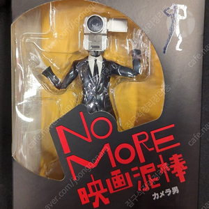 SHF no more 노모어 카메라남 카메라맨 피규어