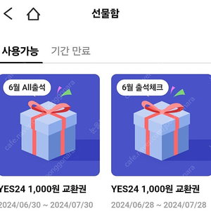 YES24 5천원(천원 5장)