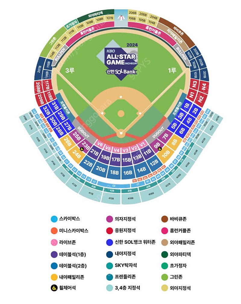 2024 KBO 올스타 프라이데이 2층테이블(12B) 2연석 정가 양도합니다