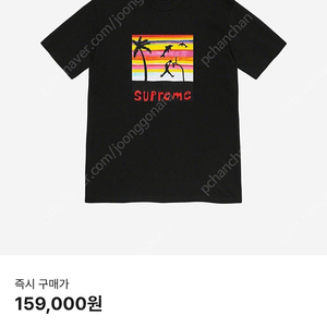 (XL) supreme 반팔 / 슈프림 반팔