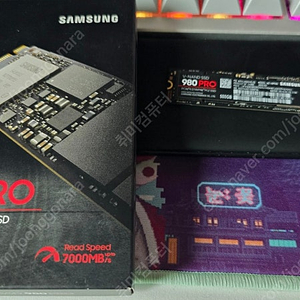 삼성 980프로 500기가