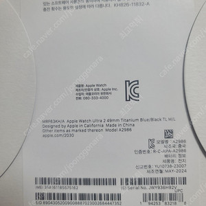 애플워치 Ultra 2 티타늄 트레일 루프, 블루/블랙, M/L, 49mm미개봉 새제품