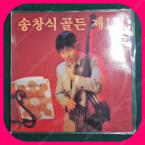 송창식 LP 모음